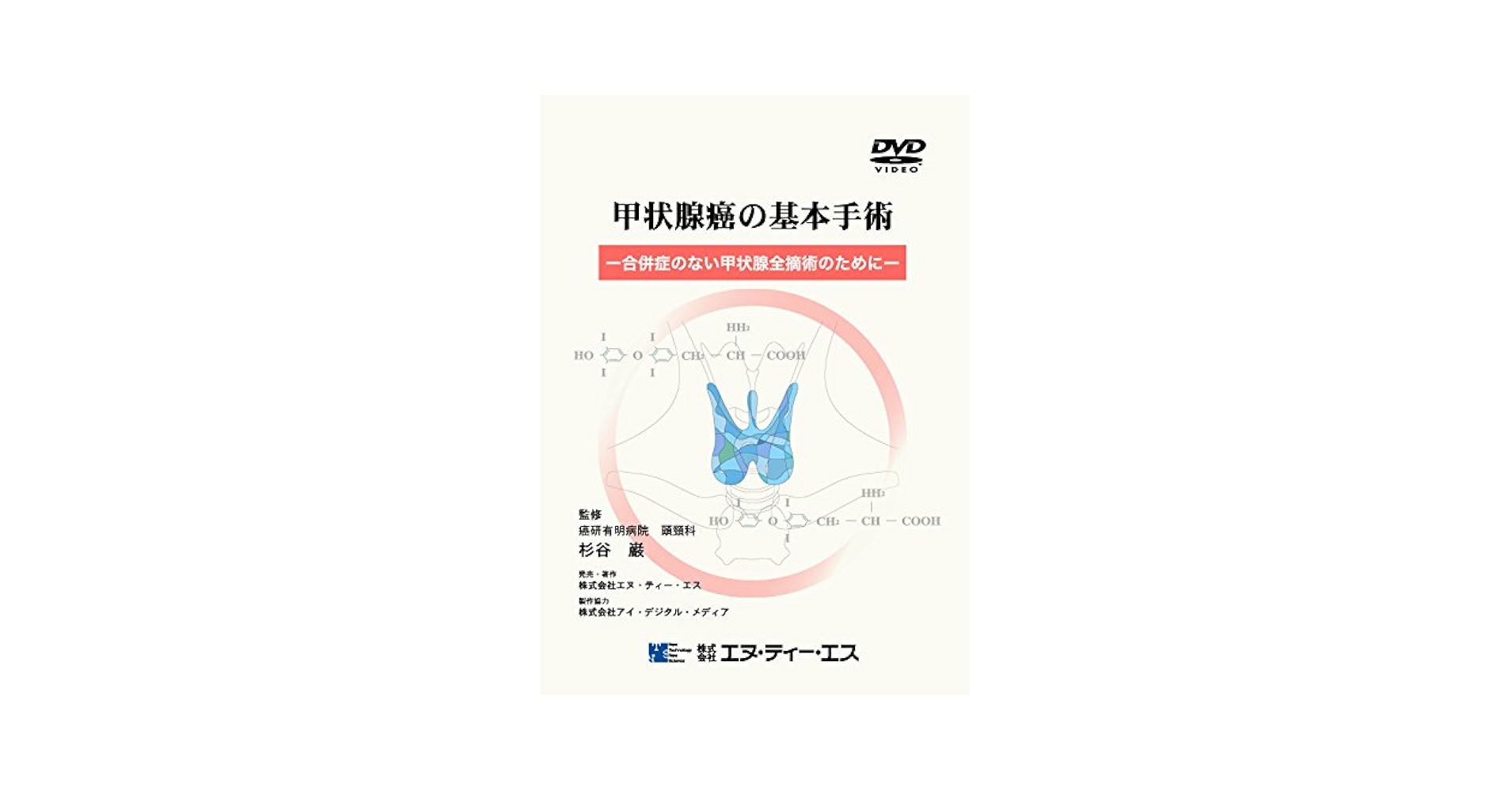 宮内庁書籍 治療総論 古典籍再刊引書 10 41pcq52w+qL.jpg_BO30,255,255,